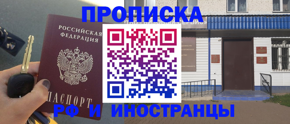 временная регистрация госуслуги в Невьянске