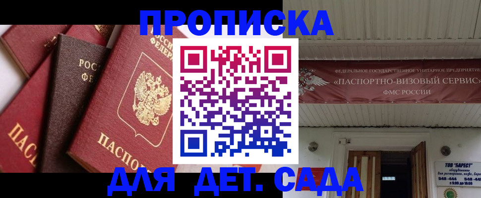 прописка регистрация в Невьянске